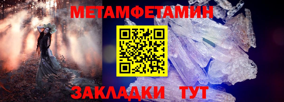АМФ  Вход с VPN  Киселёвск  Амфетамин Розовый 