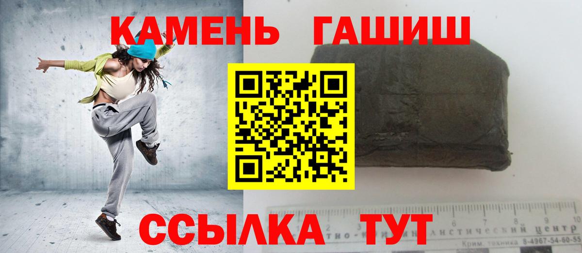 ГАШ VHQ Киселёвск