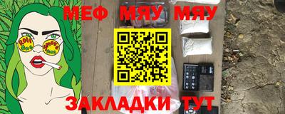 круглые Краснодар