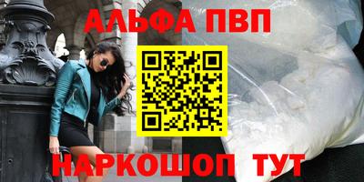 герыч Краснокаменск