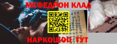 метадон Краснознаменск