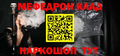 герыч Краснокаменск