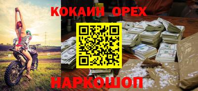 метадон Краснознаменск