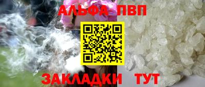 герыч Краснокаменск