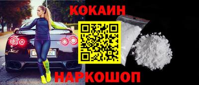 герыч Краснокаменск