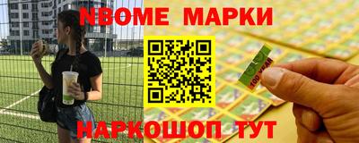 герыч Краснокаменск