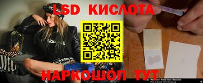 круглые Краснодар
