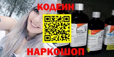 герыч Краснокаменск