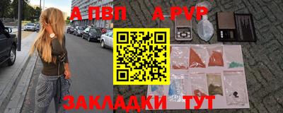 метадон Краснознаменск