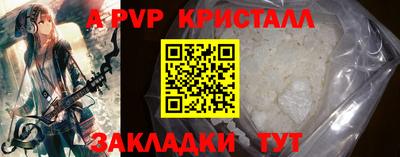 герыч Краснокаменск