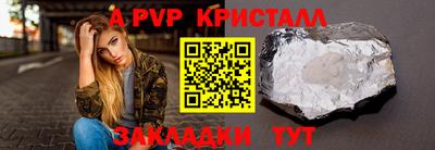 герыч Краснокаменск
