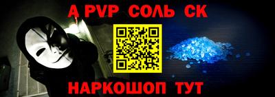 метадон Краснознаменск