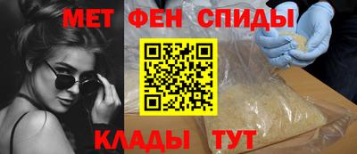 герыч Краснокаменск