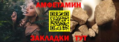 герыч Краснокаменск
