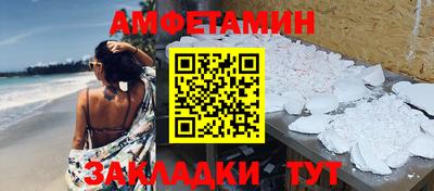 герыч Краснокаменск