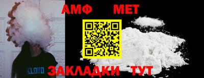метадон Краснознаменск