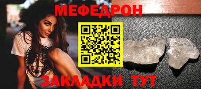 метадон Краснознаменск