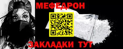 круглые Краснодар