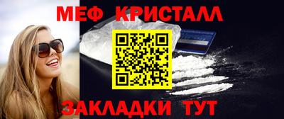 метадон Краснознаменск
