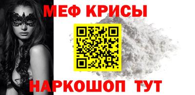 герыч Краснокаменск
