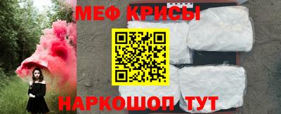 метадон Краснознаменск