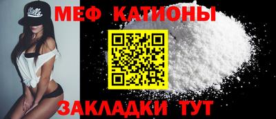 метадон Краснознаменск