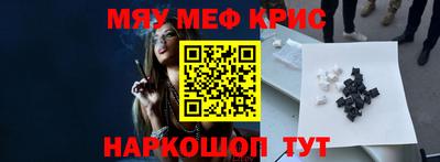 герыч Краснокаменск