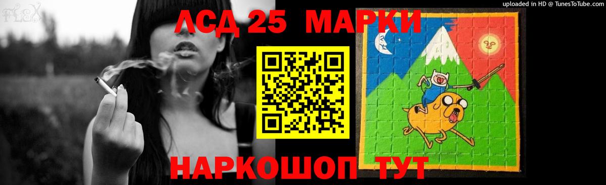 ЛСД экстази кислота Киселёвск