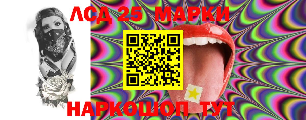 Киселёвск  ЛСД экстази ecstasy  Лсд 25 экстази кислота  Вход с VPN 