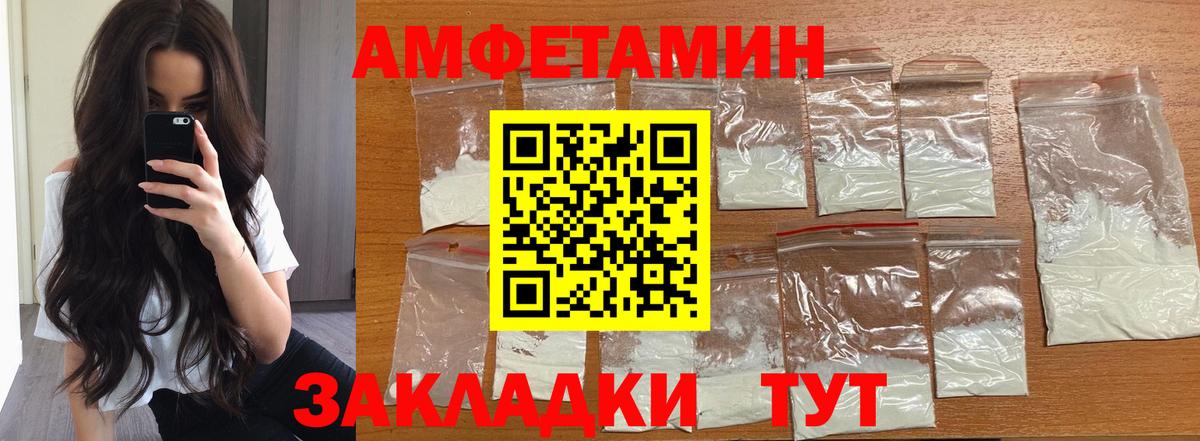 Метамфетамин кристалл  Вход с VPN  Киселёвск 