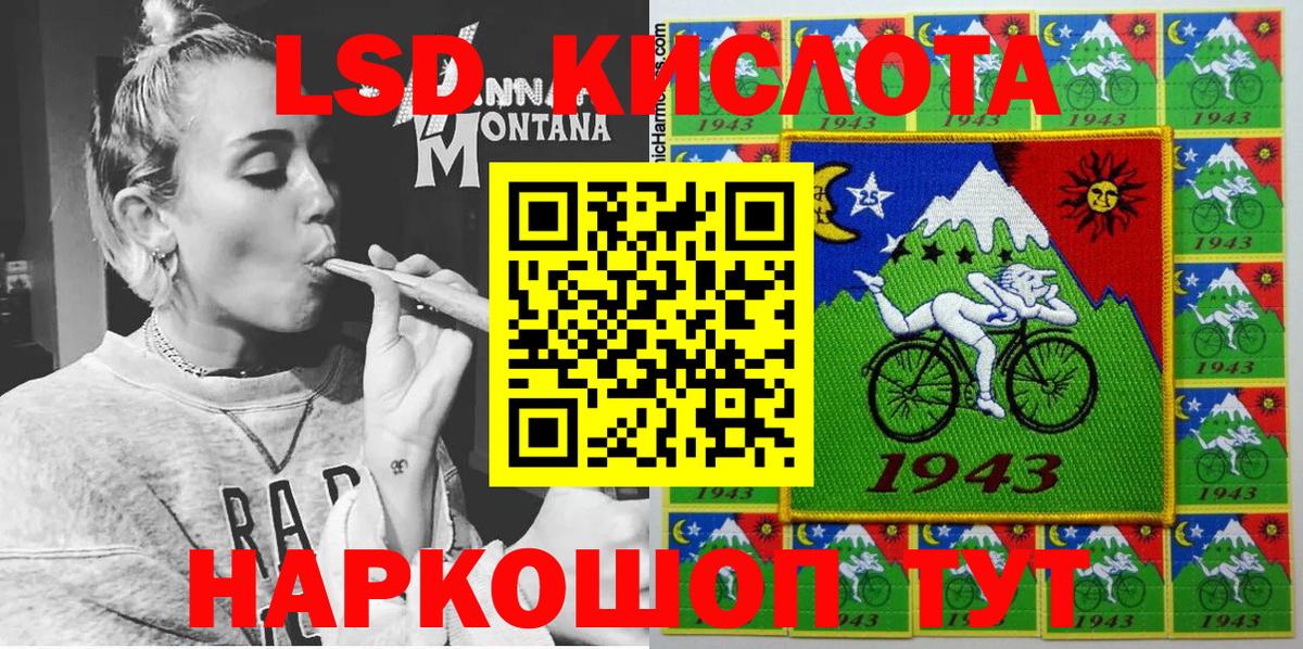 Наркотические марки 1500мкг Киселёвск