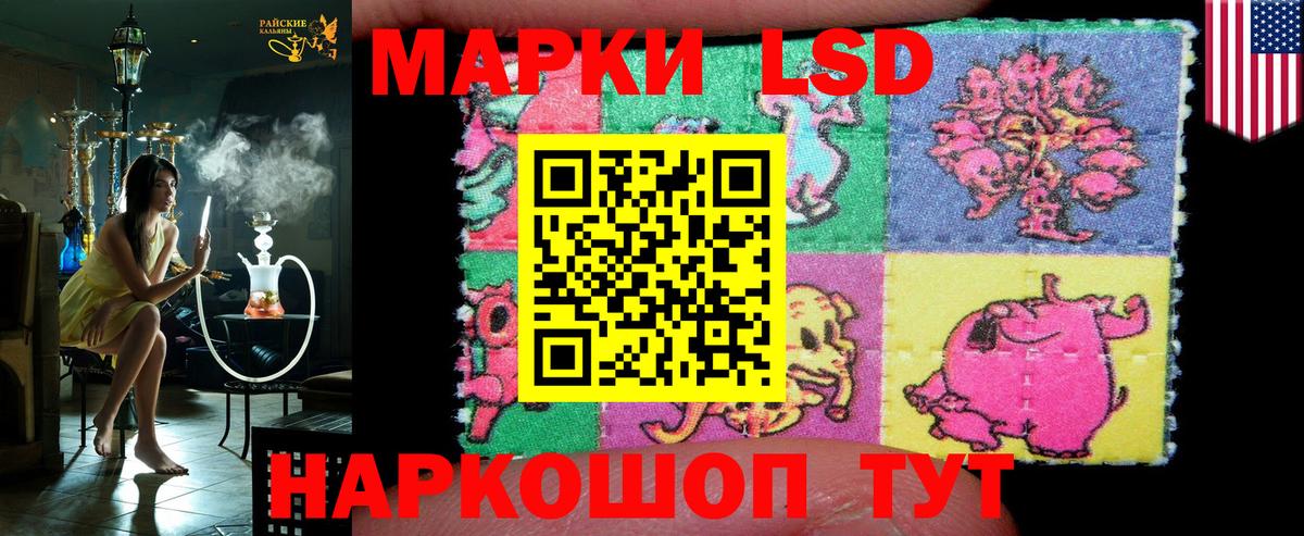 купить закладку  Вход с VPN  Киселёвск  Марки N-bome 1500мкг 