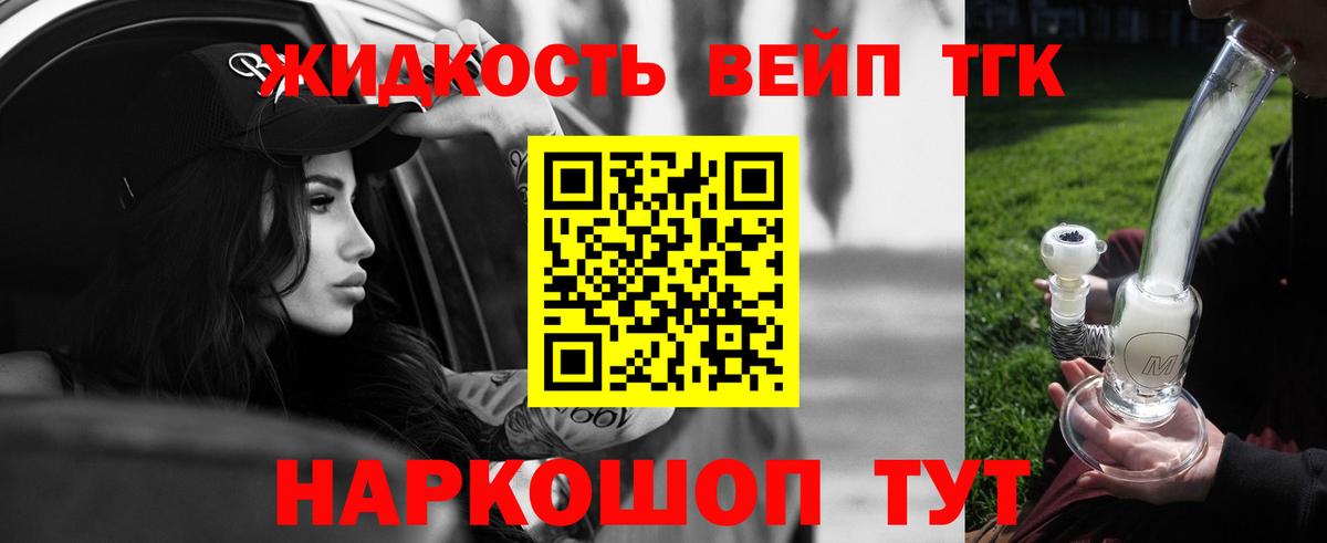 ТГК Wax  Вход с VPN  Дистиллят ТГК THC oil  Киселёвск 