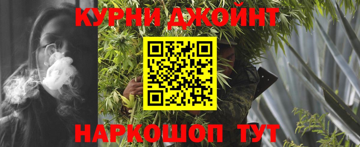 Шишки марихуана индика  МАРИХУАНА VHQ  Бошки марихуана VHQ  Вход с VPN  Киселёвск 